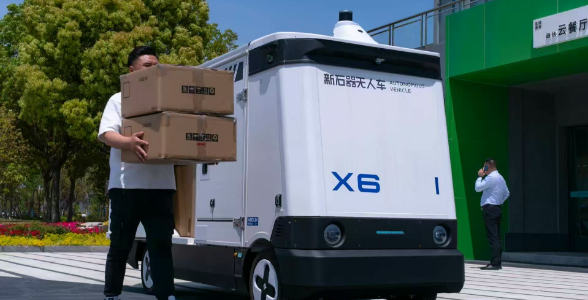 尋找“獨(dú)角獸”丨新石器無人車：以無人駕駛重塑智慧城市物流基礎(chǔ)設(shè)施