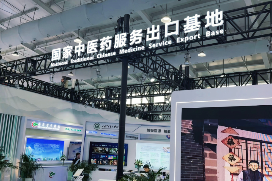 中醫(yī)藥“出?！必巾毱平狻坝嗅t(yī)缺藥”難題