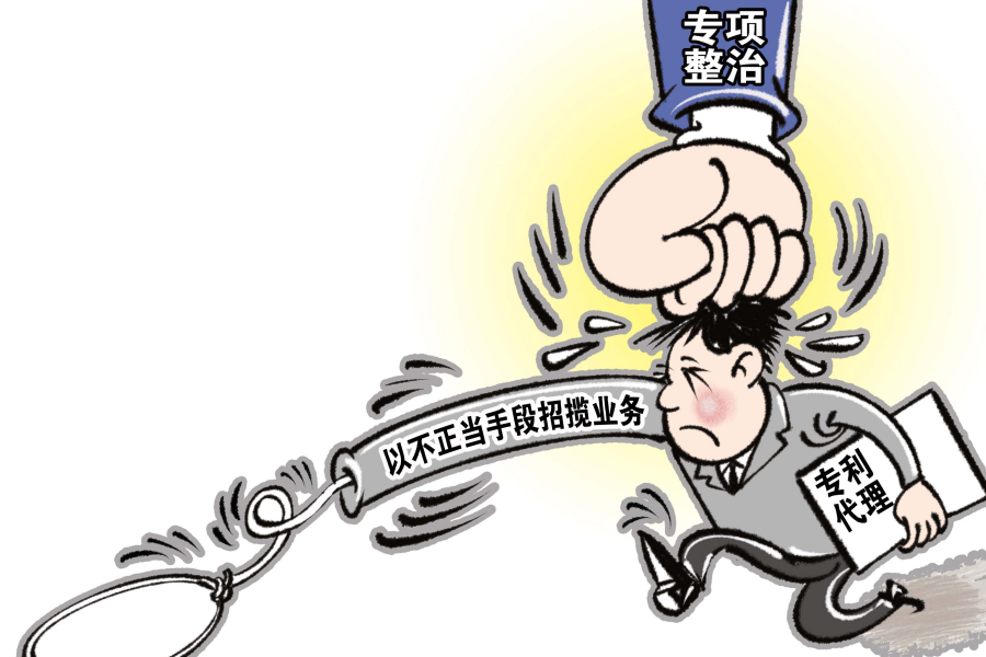 600元就能“買(mǎi)”專(zhuān)利？
