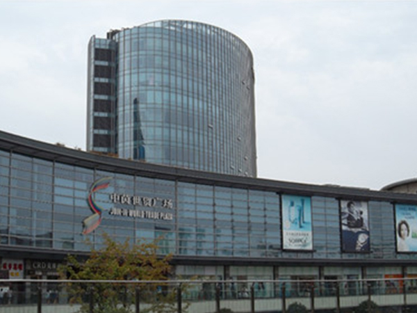 中茵廣場(chǎng)