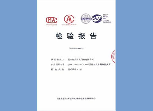 QTFC 1515-H-C1.00/其他材質(zhì)非隔熱防火窗