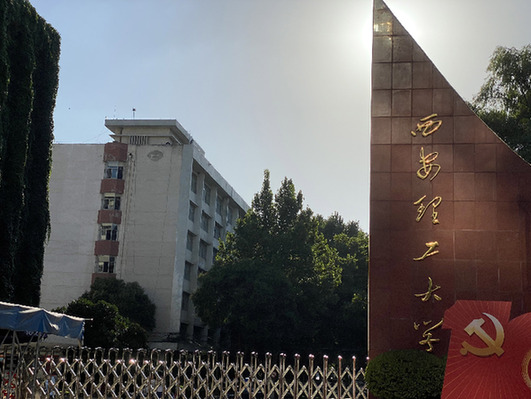 陜西打通科技成果轉(zhuǎn)化&ldquo;最后一公里&rdquo;