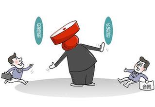 招來(lái)&ldquo;金鳳凰&rdquo;何以竟成&ldquo;落毛雞&rdquo;？