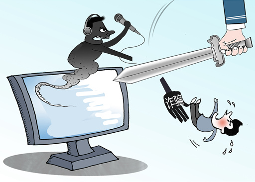 反詐預警日均超11萬條　&ldquo;全鏈條&rdquo;攻防戰(zhàn)持續(xù)上演