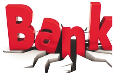 遼寧63名中小銀行&ldquo;一把手&rdquo;落馬 中小金融機(jī)構(gòu)緣何貪腐頻發(fā)？