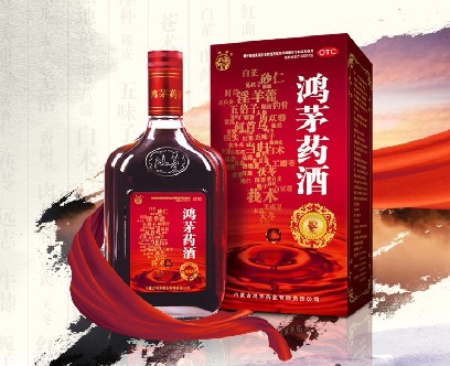 鴻茅藥業(yè)捐贈物資助力家鄉(xiāng)疫情防控