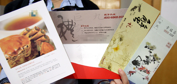 實物難兌、價格虛標　謹防部分蟹卡券&ldquo;變味&rdquo;