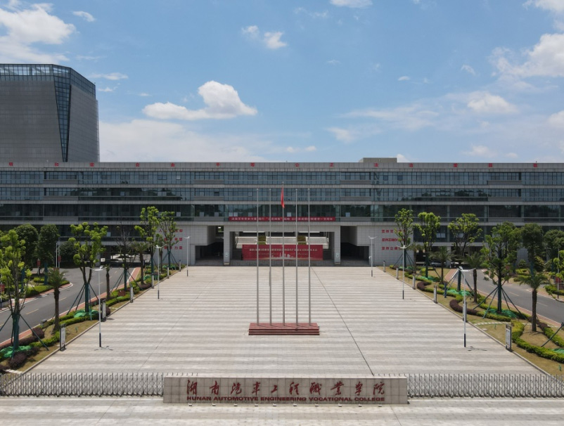 從&ldquo;三無三差&rdquo;到國家&ldquo;雙高&rdquo;，這所職校如何實(shí)現(xiàn)&ldquo;華麗轉(zhuǎn)身&rdquo;？