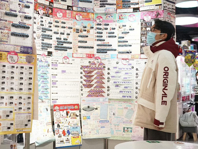 小獎(jiǎng)不斷大獎(jiǎng)難覓　抽獎(jiǎng)游戲&ldquo;一番賞&rdquo;銷(xiāo)售存貓膩