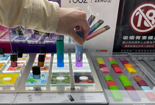 &ldquo;奶茶杯&rdquo;也能吸？警惕電子煙&ldquo;換馬甲&rdquo;違規(guī)線上銷售