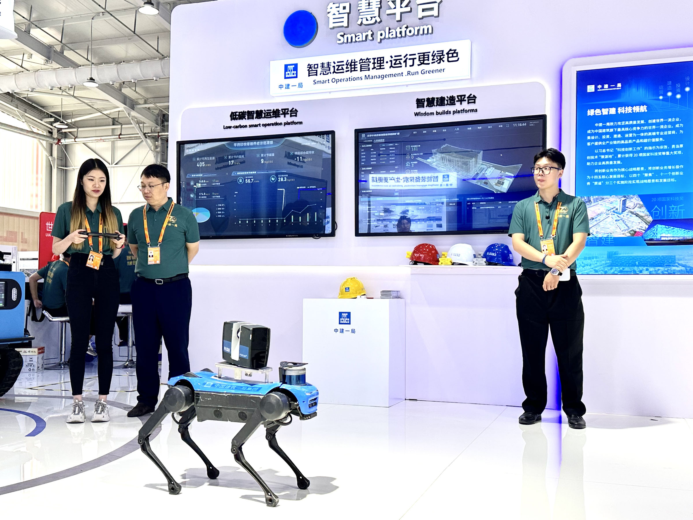 高精尖&ldquo;出海&rdquo;記&mdash;&mdash;服貿(mào)會上看企業(yè)&ldquo;走出去&rdquo;新亮點