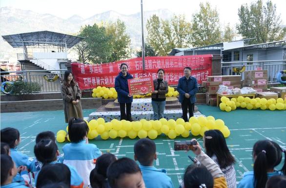 紅色沃土，暖心傳承&mdash;&mdash;新華社保育院對(duì)口幫扶石阡六幼愛心捐贈(zèng)活動(dòng)