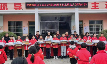 &ldquo;安踏茁壯成長(zhǎng)公益計(jì)劃&rdquo;在石阡縣開展公益捐贈(zèng)活動(dòng)