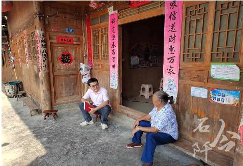 辦實(shí)事 暖人心 促發(fā)展 &mdash;&mdash;記新華社計(jì)財(cái)局副高級(jí)會(huì)計(jì)師，石阡縣龍?zhí)伶?zhèn)困牛山村駐村第一書記兼龍?zhí)伶?zhèn)黨委副書記劉坤