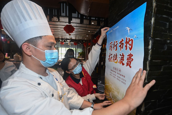 年夜飯&ldquo;光盤&rdquo;咋這么難？