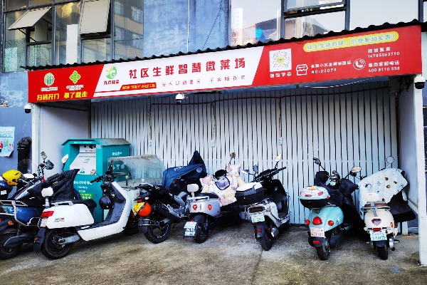 上千臺(tái)售菜機(jī)遭廢棄　&ldquo;智慧微菜場&rdquo;進(jìn)社區(qū)遇冷