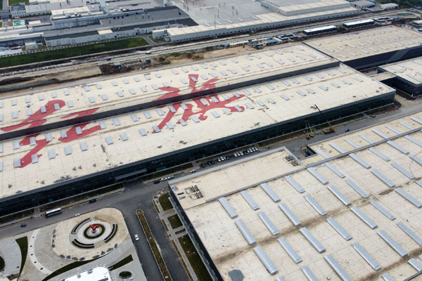 &ldquo;進(jìn)&rdquo;的勢(shì)頭更勁　&ldquo;穩(wěn)&rdquo;的基礎(chǔ)更牢