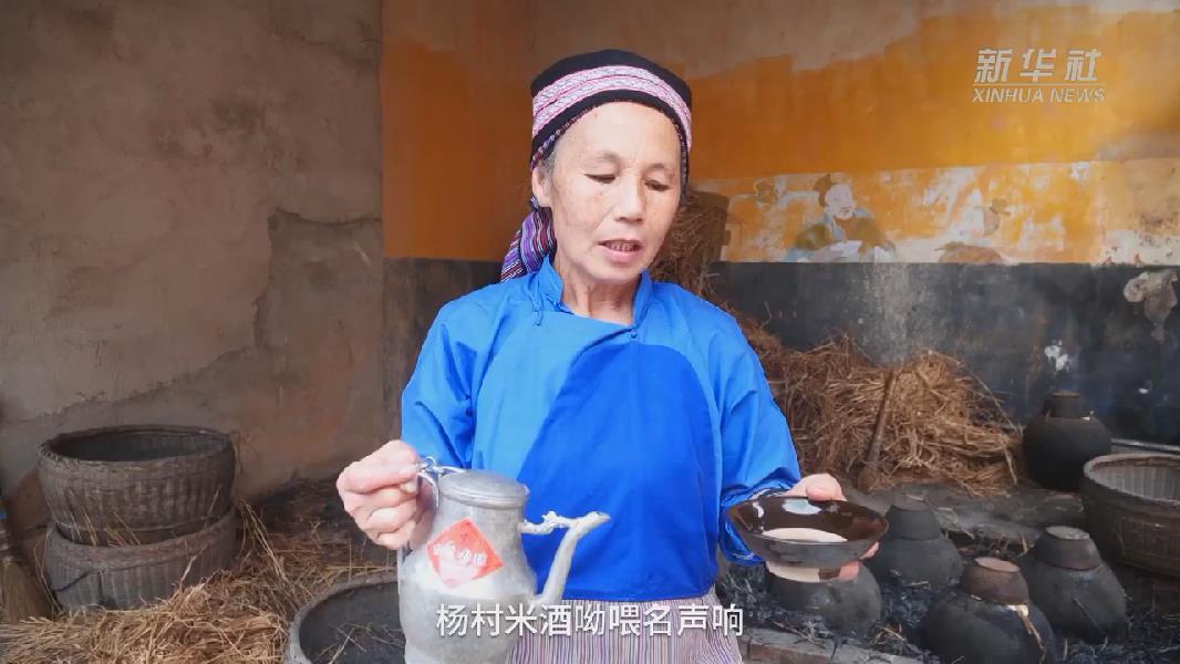 文化中國(guó)行｜稻灰&ldquo;焐酒&rdquo; 千年古法釀造工藝在贛南古鎮(zhèn)延續(xù)