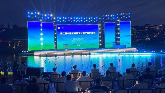 鴻茅藥酒配制技藝亮相第二屆中國非物質(zhì)文化遺產(chǎn)保護年會