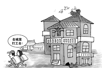 山東近九萬個(gè)自然村三成&ldquo;空心化&rdquo;