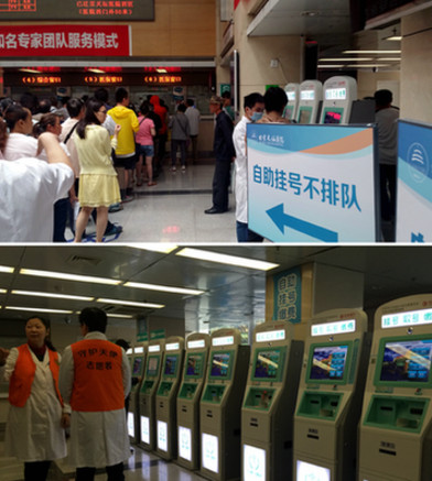 拿什么拯救你，一&ldquo;號&rdquo;難求