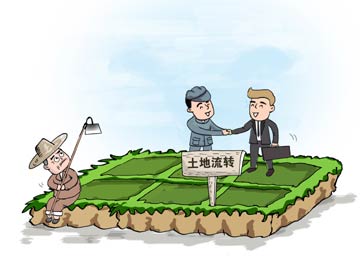 資本強(qiáng)勢下鄉(xiāng)彌補(bǔ)&ldquo;三農(nóng)&rdquo;歷史欠賬