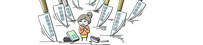 直擊&ldquo;后高考經(jīng)濟&rdquo;三大痛點