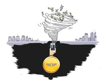 &ldquo;山寨幣&rdquo;網(wǎng)絡(luò)傳銷呈抬頭趨勢(shì)