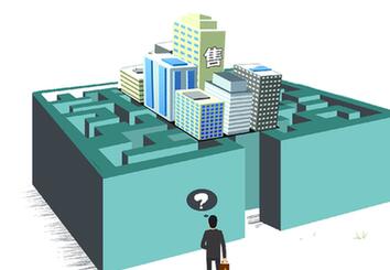 多地開發(fā)商&ldquo;渾水摸魚&rdquo;躲避樓市調(diào)控