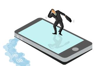手機流量&ldquo;非正常消耗&rdquo;成通病