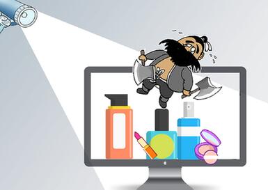 太猖獗！假化妝品竟聘請專家搞&ldquo;研發(fā)&rdquo;