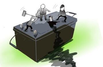 每年數(shù)百萬噸廢舊鉛蓄電池流入&ldquo;地下產業(yè)鏈&rdquo;