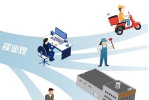 快遞從制造業(yè)&ldquo;搶人&rdquo;　寧送外賣不進工廠