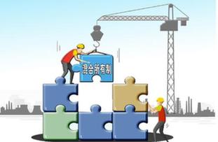 陜西最早混改&ldquo;范例&rdquo;：民營股東為何&ldquo;混&rdquo;不下去？