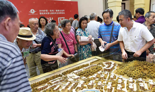 國資國企集聚養(yǎng)老產(chǎn)業(yè)&ldquo;力上加力&rdquo;