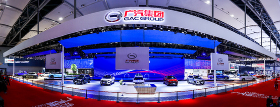 廣汽集團(tuán)：高起點(diǎn)打造智能網(wǎng)聯(lián)汽車(chē)生態(tài)鏈