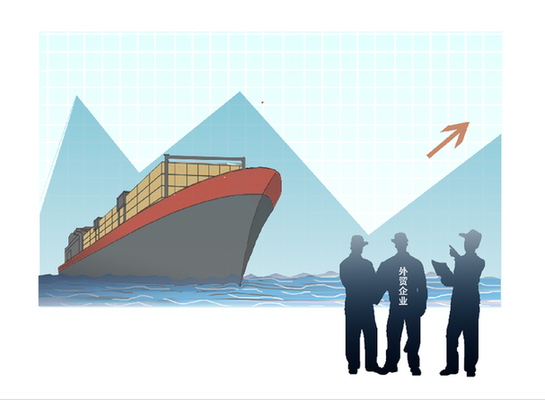 出口企業(yè)逆境突圍有待邁過(guò)&ldquo;三道坎&rdquo;