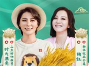 助力地標(biāo)品牌升級(jí) 新華優(yōu)品、快手、辛巴辛選團(tuán)隊(duì)、陶紅將攜手為山東地區(qū)直播帶貨