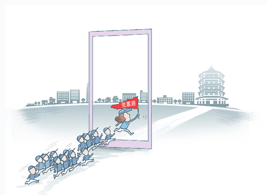 武漢&ldquo;免票游&rdquo;：舍一地門票收入　得全城復(fù)蘇活力