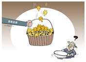 &ldquo;戶(hù)貸企用&rdquo;頻頻爆雷，貧困戶(hù)&ldquo;救命錢(qián)&rdquo;成了&ldquo;唐僧肉&rdquo;？