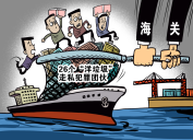 禁令發(fā)布后，&ldquo;洋垃圾們&rdquo;怎么樣了？