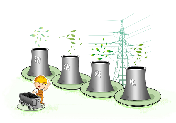 煤價電價&ldquo;兩頭擠壓&rdquo;　煤電企業(yè)承壓轉(zhuǎn)型