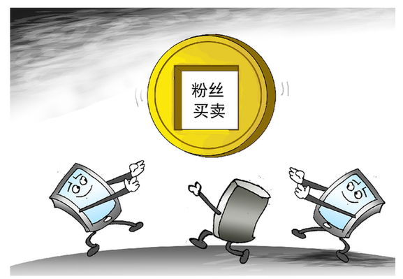 流量泡沫&ldquo;侵襲&rdquo;數(shù)字經(jīng)濟(jì)藍(lán)海